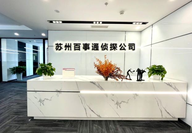 苏州百事通2.jpg